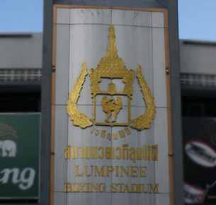 Primary_1352629216_lumpinee-stadium-lg
