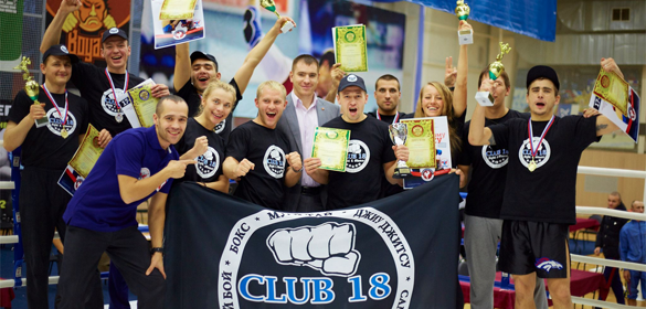 Club 18 fight & fitness