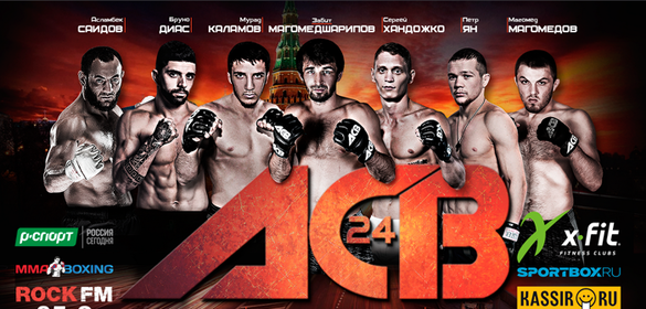 ACB 24 - GRAND PRIX FINAL